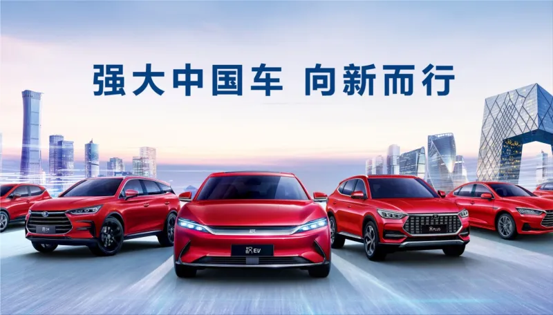 Chinese company