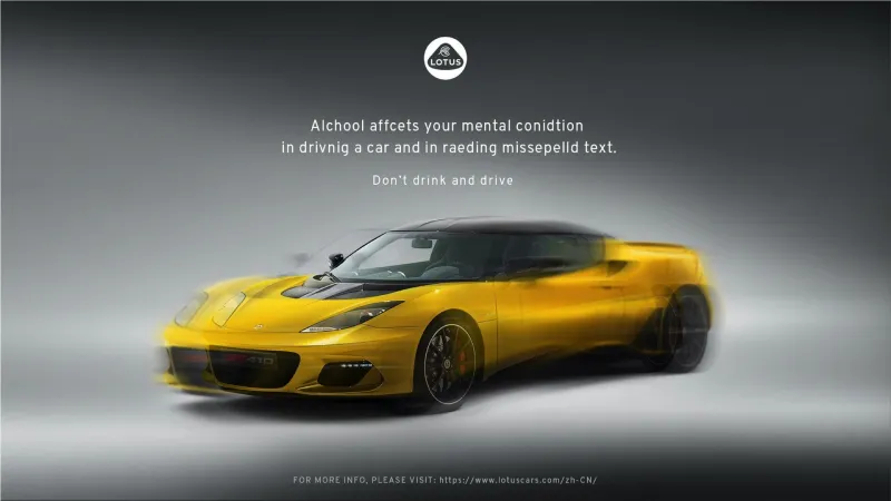 Lotus Cars