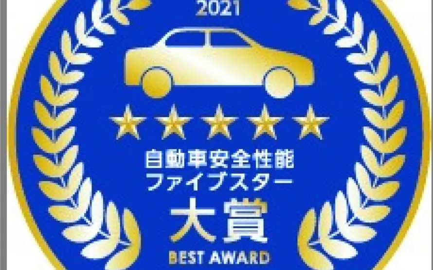 The Subaru Outback is the safest automobile on the market in Japan